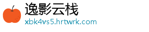 5个品种药品注册证书被注销 书被注销药品注册证书-逸影云栈